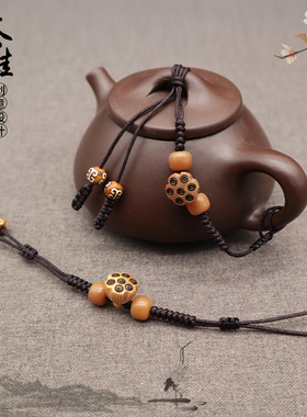 桃木莲花高档茶壶绳防摔创意