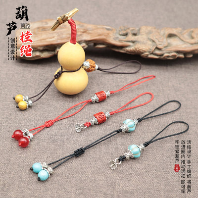 文玩葫芦挂绳手工挂件绳手机挂饰