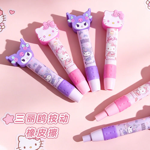 一正三丽鸥凯蒂猫造型按动橡皮擦卡通可爱学生用擦字干净少屑橡皮
