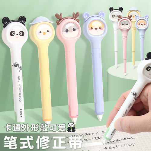 卡通笔式修正带可换替芯学生涂改带大容量改错按动静音笔型改字带