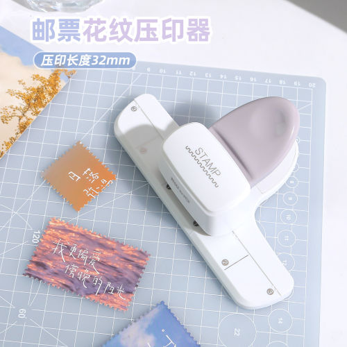 可得优邮票压花器儿童手工制作diy打孔器邮票压纸器大号手账花边