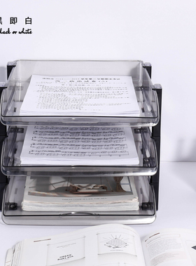 日系办公亚克力文件盘多层文件架桌面透明文件收纳架资料架文件栏