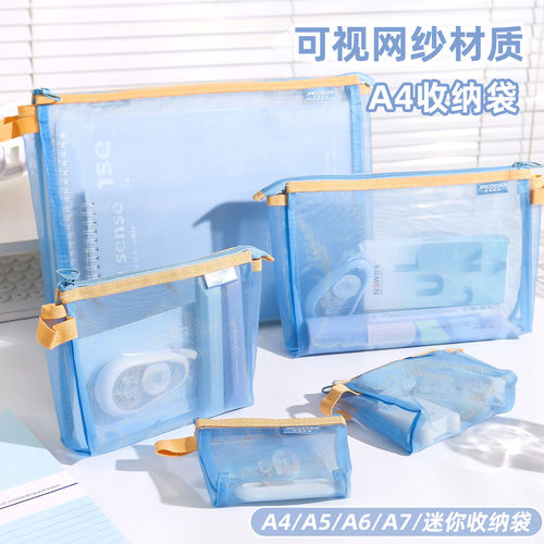 迷你收纳袋撞色拉链网纱文件袋透明公章票据大容量便携零钱包小号