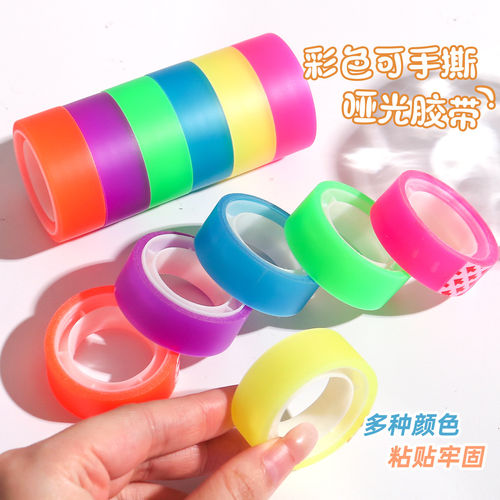 透明彩色隐形哑光胶带小学生粘错字手撕胶纸手工无痕可书写胶布带
