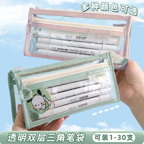 透明笔袋考试专用大容量简约高颜值女孩文具盒小学生中考高考铅笔