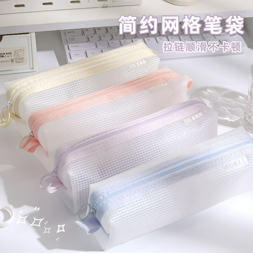 考试专用透明网纱笔袋韩国简约女生小清新可爱铅笔袋文具盒男女高