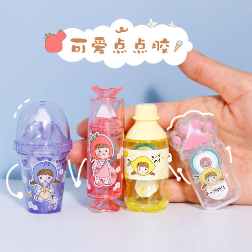 可爱造型点点胶学生用大容量双面胶透明纸带式胶带修正带式胶条纸