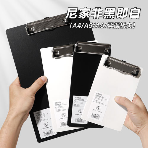 A4文件夹板夹资料夹强力金属夹多功能夹板写字垫板文具商务办公用