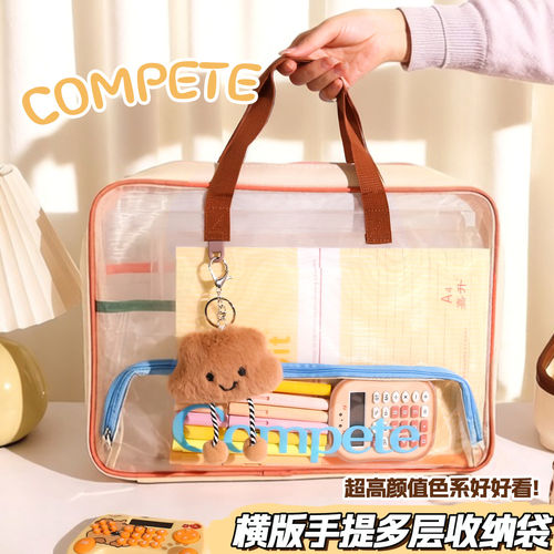 科目分类袋横版网纱文件袋拉链式儿童美术袋补习手提袋作业袋大容