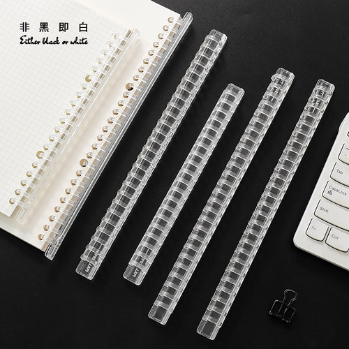 透明环扣可拆卸推拉式活页夹