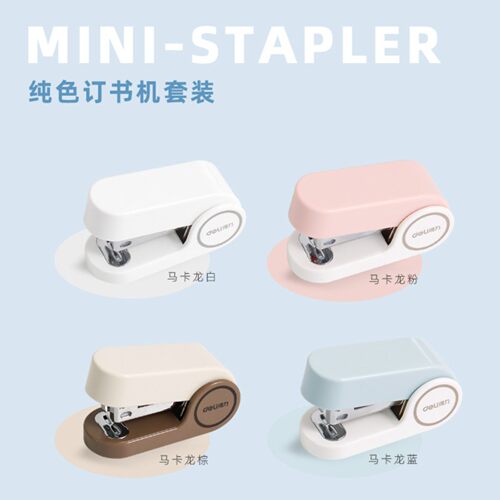 得力迷你小号订书机学生用迷你小号手握式订书器家用便携式装订机