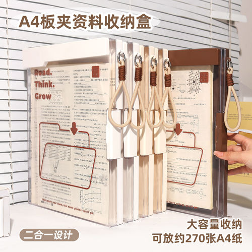 A4板夹文件夹新款多功能手提夹板收纳盒学生专用写字垫板大容量试