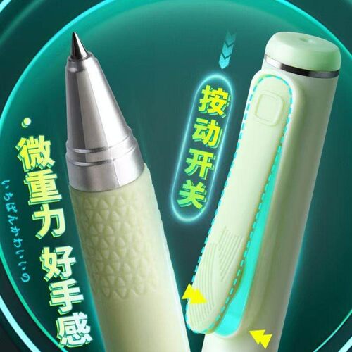 天卓黑科技开关笔按动中性笔高颜值速干顺滑刷题笔低重心水笔奇葩