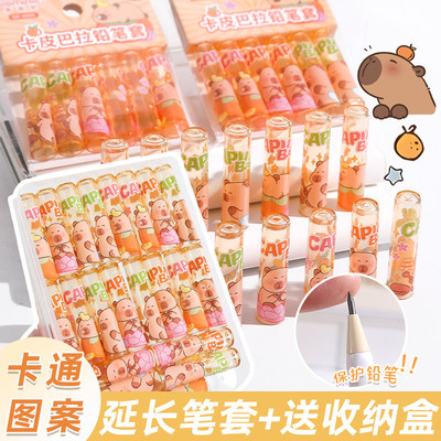 卡皮巴拉铅笔帽笔套小学生一年级男女孩铅笔头保护套幼儿园初学者