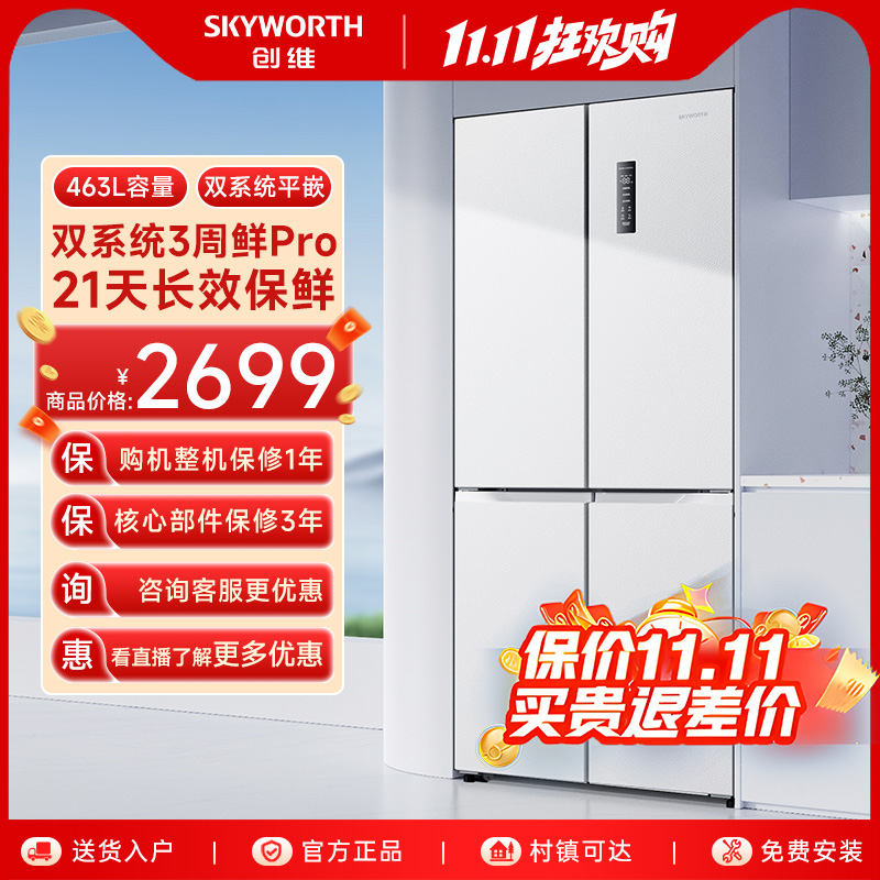 潮流精品,品质保证