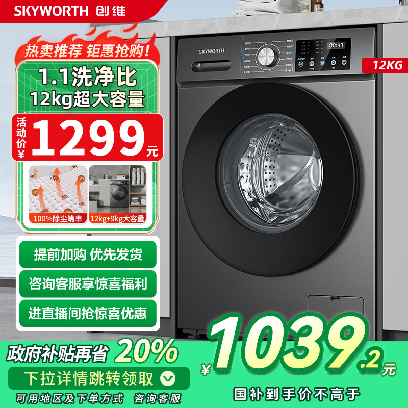 ڲXQG120-B33ZD 12kgѽ άȫԶͲϴ»12KG1299Ԫ