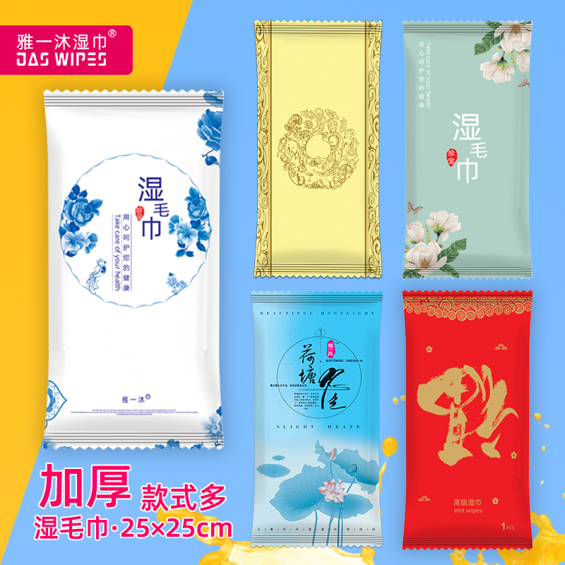湿毛巾纤维加厚餐饮一次性湿毛巾