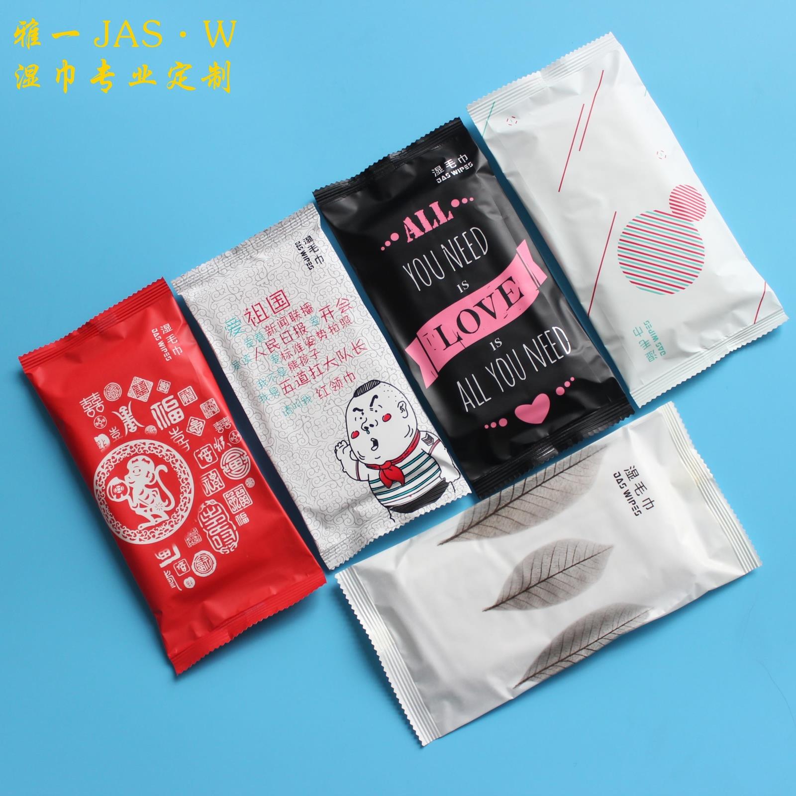 一次性印字定做茶馆接待湿巾纸
