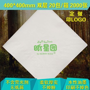 餐巾纸印logo 牛排口布400定订制纸巾咖啡厅餐厅酒店快餐店方巾纸