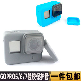 7BLACK机身保护套罩挂绳go pro原厂配件 硅胶套HERO5 GOPRO