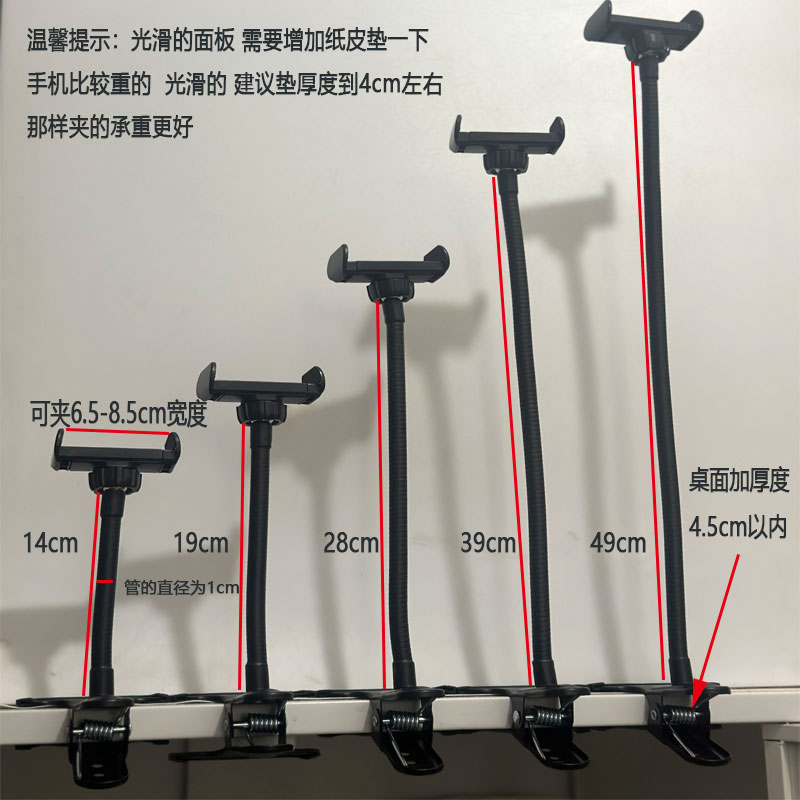 防滑垫金属大力夹手机支架万向软管随意调角度直播桌面便携支撑架图片