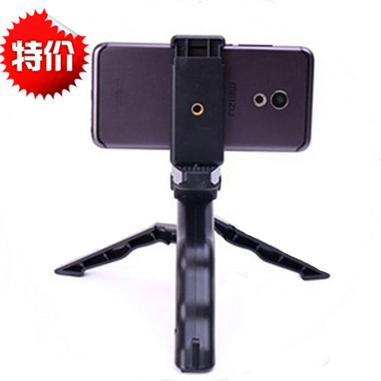 桌面主播直播横竖自拍固定加大360°三脚支架旋转 云台桌面三脚架|msdalam kategori Aksesori Digital 3C, Aksesori telefon bimbit, pemegang telefon/pemegang telefon bimbit - dari Buy2taobao.com untuk memberikan perkhidmatan ejen Taobao profesional membeli