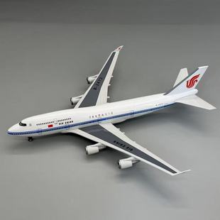波音747客机1150仿真民航飞机模型中国国际航空长荣达美荷兰韩国