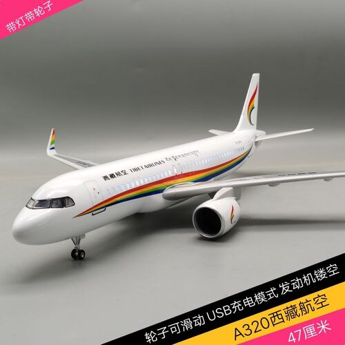 空客A320neo西藏航空四川吉祥原型春秋仿真民航客机飞机模型礼品