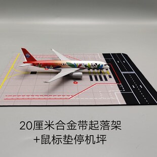 空客A350川航四川航空 带轮子带灯飞机模型仿真客机熊猫民航礼品