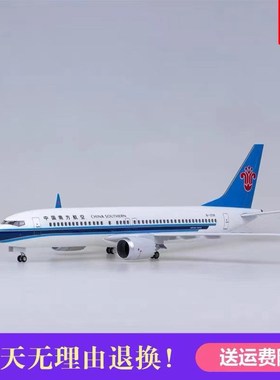 波音b737max8南航飞机模型带轮灯747仿真客机中国南方航空航模787