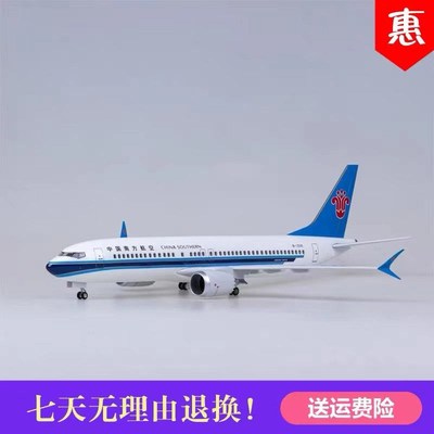 波音b737max8南航飞机模型拼装
