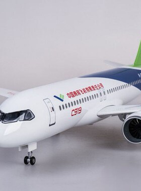 C919中国商飞商用飞机模型 带轮子带灯仿真民航客机航模礼品ARJ21