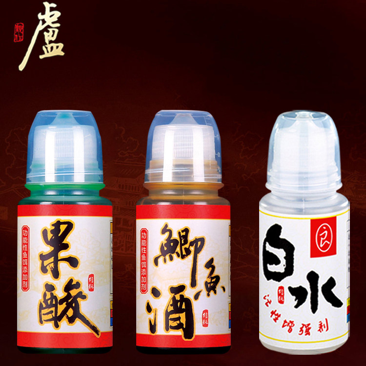 正品阿卢钓鱼小药白水鲫鱼酒果酸套餐黑坑鲫鱼鲤鱼套餐官方添加剂,户外/登山/野营/旅行用品,台钓饵,淘宝优惠券,粉丝福利购,淘宝优惠卷