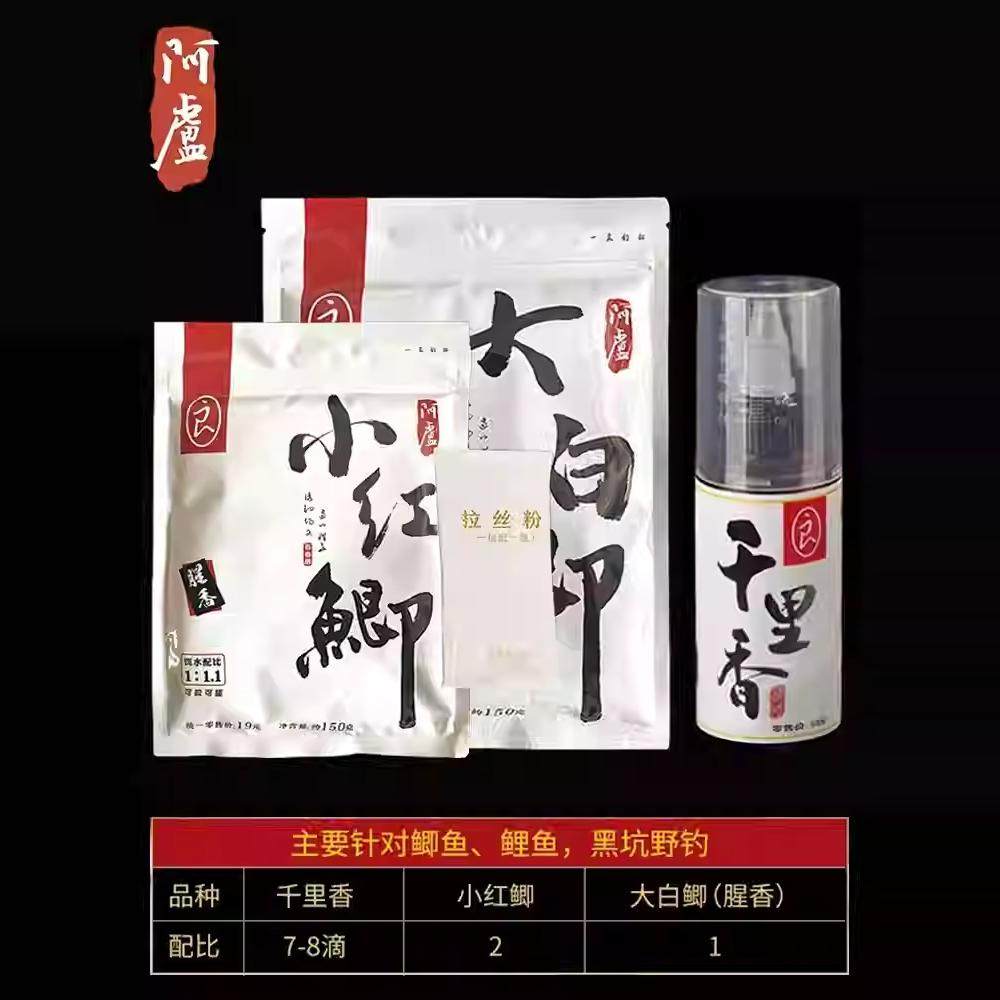 阿卢鱼料谷腥香小红鲫谷香腥香钓鱼饵料鲫鲤红尾饵野钓黑坑大白鲫,户外/登山/野营/旅行用品,台钓饵,淘宝优惠券,粉丝福利购,淘宝优惠卷