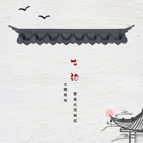 梦古迷你平底瓦树脂中式挂件