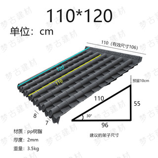 梦古大板一体瓦加厚110*120cm莲花纹塑料中式树脂青瓦雨棚仿古瓦