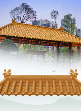 黄色单面一体仿古瓦新中式金色屋檐金黄房檐酒店高档复古装饰瓦片