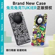 Benks华为Mate60pro手机壳Mate60pro 卡通线条小狗全包防摔高级潮兔克兔克联名 磁吸壳保护套mt60涂鸦创意新款