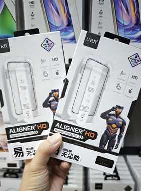 URR钢先生易无尘舱钢化膜适用苹果17高清iphone17promax防窥贴膜17pm无尘仓防指纹17pro防爆膜i16pro手机屏幕