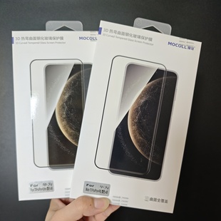 摩可铂金系列适用华为mate60/mate80pro钢化膜P80/pro+ultra手机膜X6x3列mate70全胶覆盖3d曲面x5X7膜防指纹