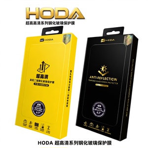 hoda好贴无尘仓AR增透钢化膜