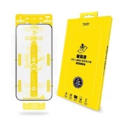 台湾hoda好贴钢化膜16promax 15pro适用苹果17pro max无尘仓AR抗反射增透康宁防窥磨砂游戏13p贴膜盒神器高清