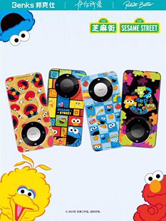 Benks适用华为mate60pro磁吸手机壳新款潮牌全包mete60+保护套高级感简约创意硅胶男女生 【芝麻街联名款】