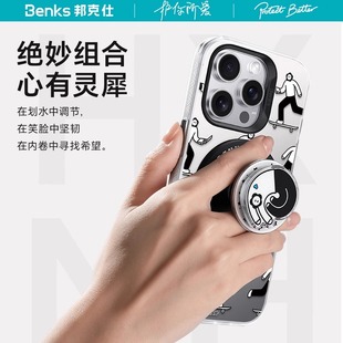 15pm镜头全包新款 花心男孩联名 Benks适用苹果16promax磁吸手机壳按键保护套防摔iPhone15Pro笑脸划水个性