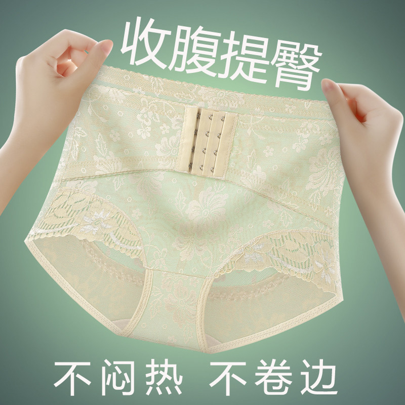 中腰收腹内裤女产后强力收小肚子神器无痕束腰美体塑身提臀平角裤
