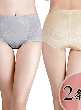 中腰收腹内裤女紧身塑形提臀内裤