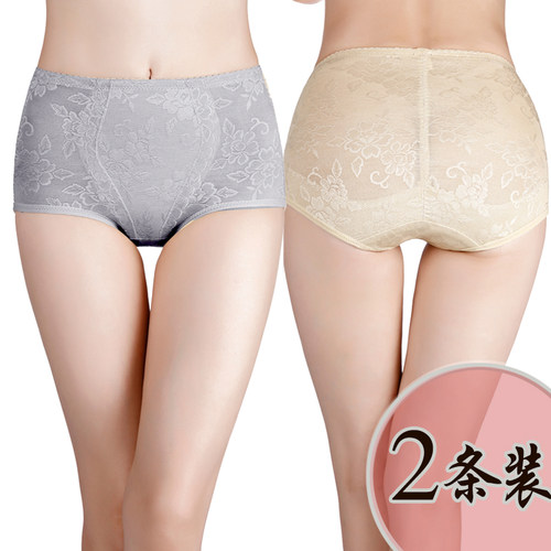 中腰收腹内裤女紧身塑形提臀内裤