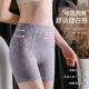 收腹裤 强力收腹收小肚子女高腰神器产后蕾丝提臀塑形美体平角内裤