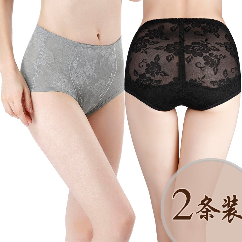 收腹内裤女低腰产后无痕内裤提臀塑形束腰美体收小肚子薄款 2条装