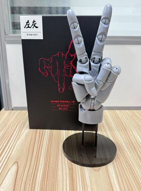 优质超可动手指关节1/1灰色人手模型素描 标准左手手部双支撑支架